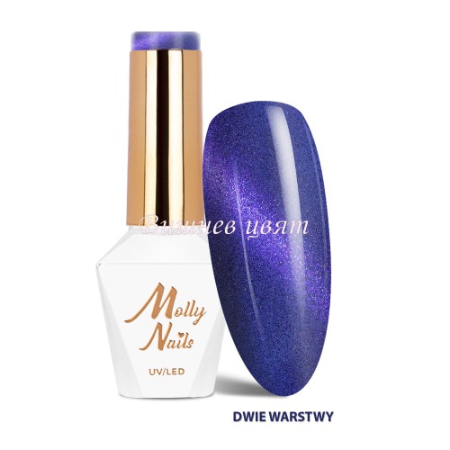 Molly Nails 241 Cat Eye Seduction Hypnotic Blue LED/UV HEMA/Di-HEMA Free - Гел лак 8g.